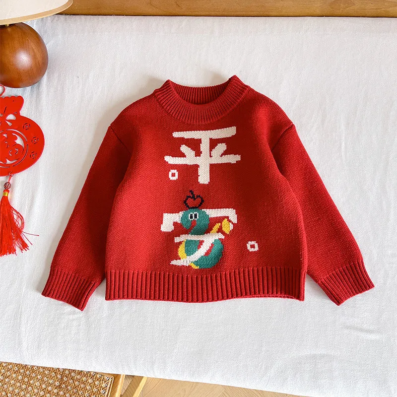 Kids' Chinese New Year "PingAn" "XiLe" Sweater