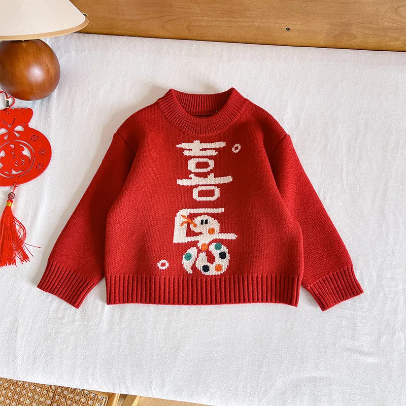 Kids' Chinese New Year "PingAn" "XiLe" Sweater
