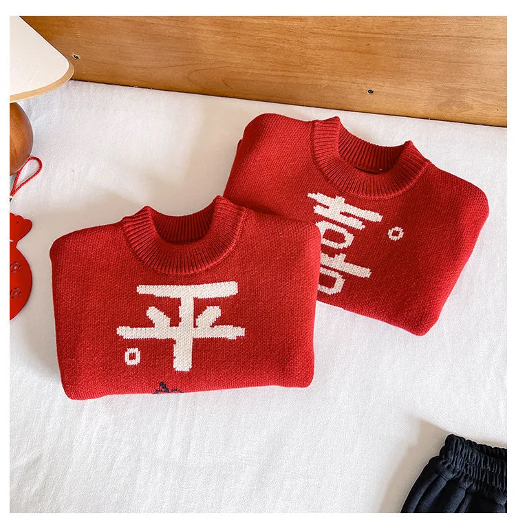 Kids' Chinese New Year "PingAn" "XiLe" Sweater